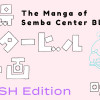 The Manga of Semba Center Bldg.