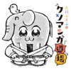 大川ぶくぶのクソマンガ道場