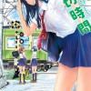 踏切時間