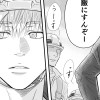 【BL】作業着男子