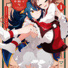 この世で一番素敵な終わり方