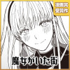 魔女がいた街
