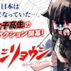 ムシリョウシ