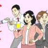 今日も、なんとか生きてます。