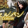 レ・セルバン