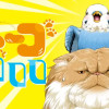 ニャーゴとピュロロロ
