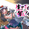 生きてるうちに推してくれ