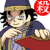 殺っちゃえ!! 宇喜多さん