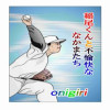 稲尾くんと不愉快な 仲間たち