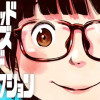 デッドデッドデーモンズデデデデデストラクション