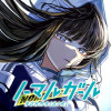 ノーマルガール