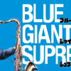 BLUE GIANT SUPREME
