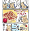 ネズミの日記