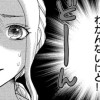 面倒なこいとお見合いと