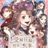 受験狂騒は対岸の火事だと思っていました【フルカラー】【タテヨミ】