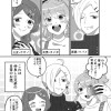 カラフルライフ☆