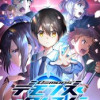 デモンズ・クレスト