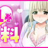 EGメーカー
