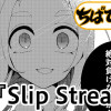 Slip Stream!