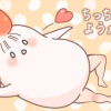 ちっちゃいようかい