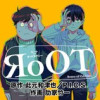 RoOT / ルート オブ オッドタクシー