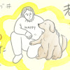 老犬とつづ井