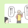 ゆかいなまんが