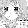 みだれ髪のミーシャ～ひきこもり王女と専属美容師の恋物語～