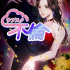 サブスク不倫【フルカラー】【タテヨミ】