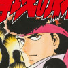 復刻版 疾風伝説 特攻の拓