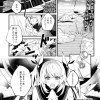 電波系Xエンカウント