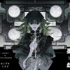 墨と戯(すみとたわむれ)