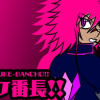 スケ番長!!