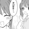 みなみなもん
