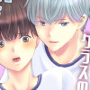 創作BL 陰キャがクラスの人気者に欲情されて