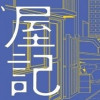 夜逃げ屋日記