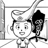 RENGE漫画家志望エッセイ