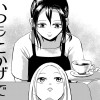 いつもこかげで珈琲を