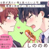 いっぱい食べてもいいですよ