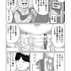 君とナポリタン