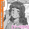 マーモリス