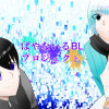 はやないるBLプロジェクト