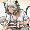 ヤニねこ