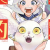 大精霊の契約者～邪神の供物、最強の冒険者へ至る～