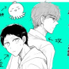 【BL】当て馬の相手役になっちゃった話