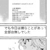 桐島学園生徒会執行部