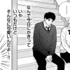 寝耳に水