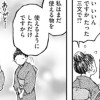 たが屋のもへじ