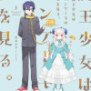魔王少女はパンケーキの夢を見る。