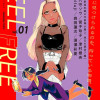 FEEL FREE vol.1